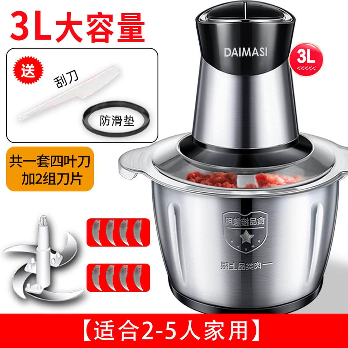 Электрическая мясорубка DAIMASI, многофункциональный кухонный комбайн для смешивания, измельчения, приготовления чесночной...