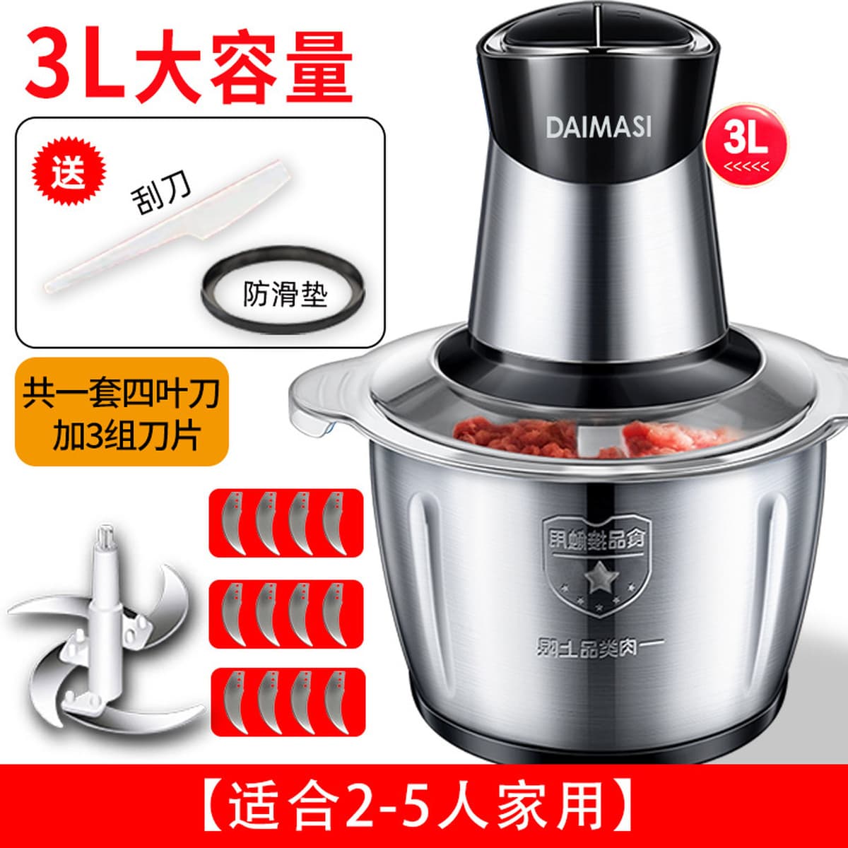 Электрическая мясорубка DAIMASI, многофункциональный кухонный комбайн для смешивания, измельчения, приготовления чесночной...