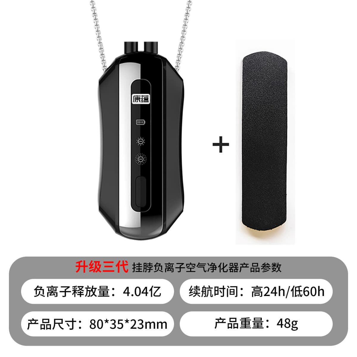 Kang Yun обновляет генератор отрицательных ионов с двойной щеткой второго поколения