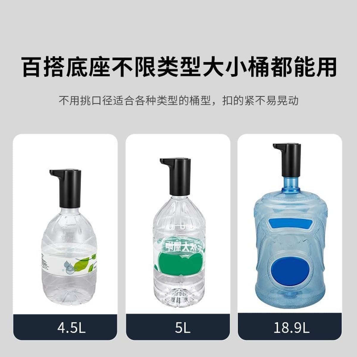 Электрический бутилированный водяной насос домовая абсорбированная вода Электрический небольшой диспенсер для воды...