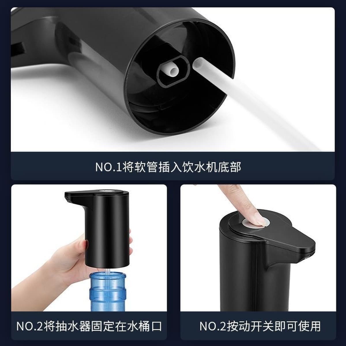 Электрический бутилированный водяной насос домовая абсорбированная вода Электрический небольшой диспенсер для воды...