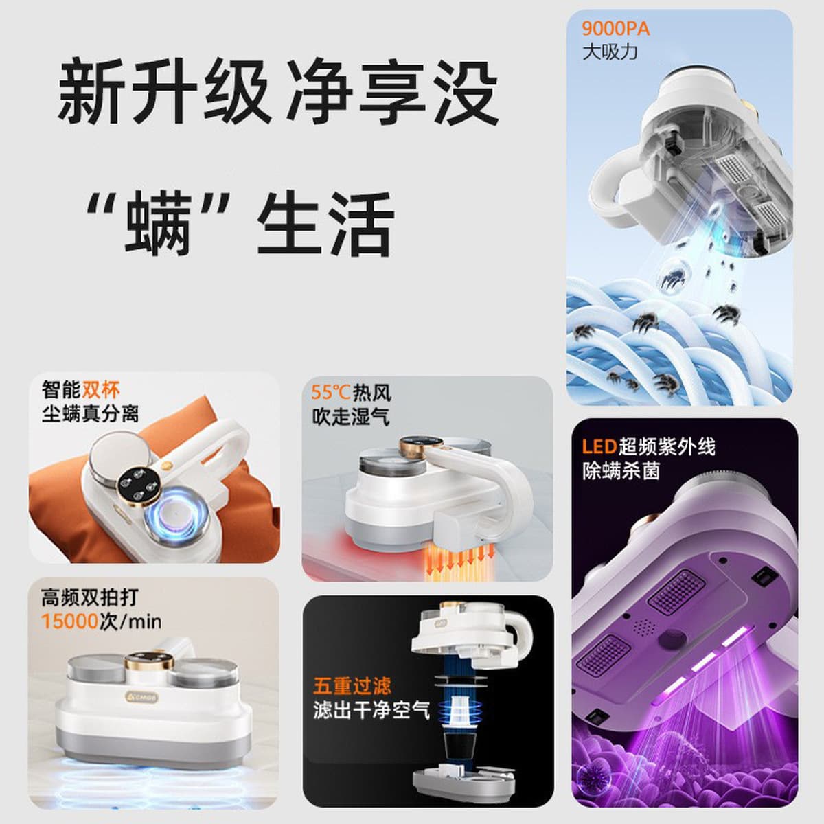 Беспроводное устройство для удаления клещей Chigo, домашний функциональный дисплей, портативная ультрафиолетовая...