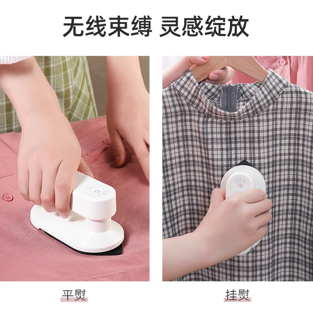 Мини-ручная электрическая гладильная машина с беспроводной зарядкой, портативная домашняя гладильная машина для небольшого...