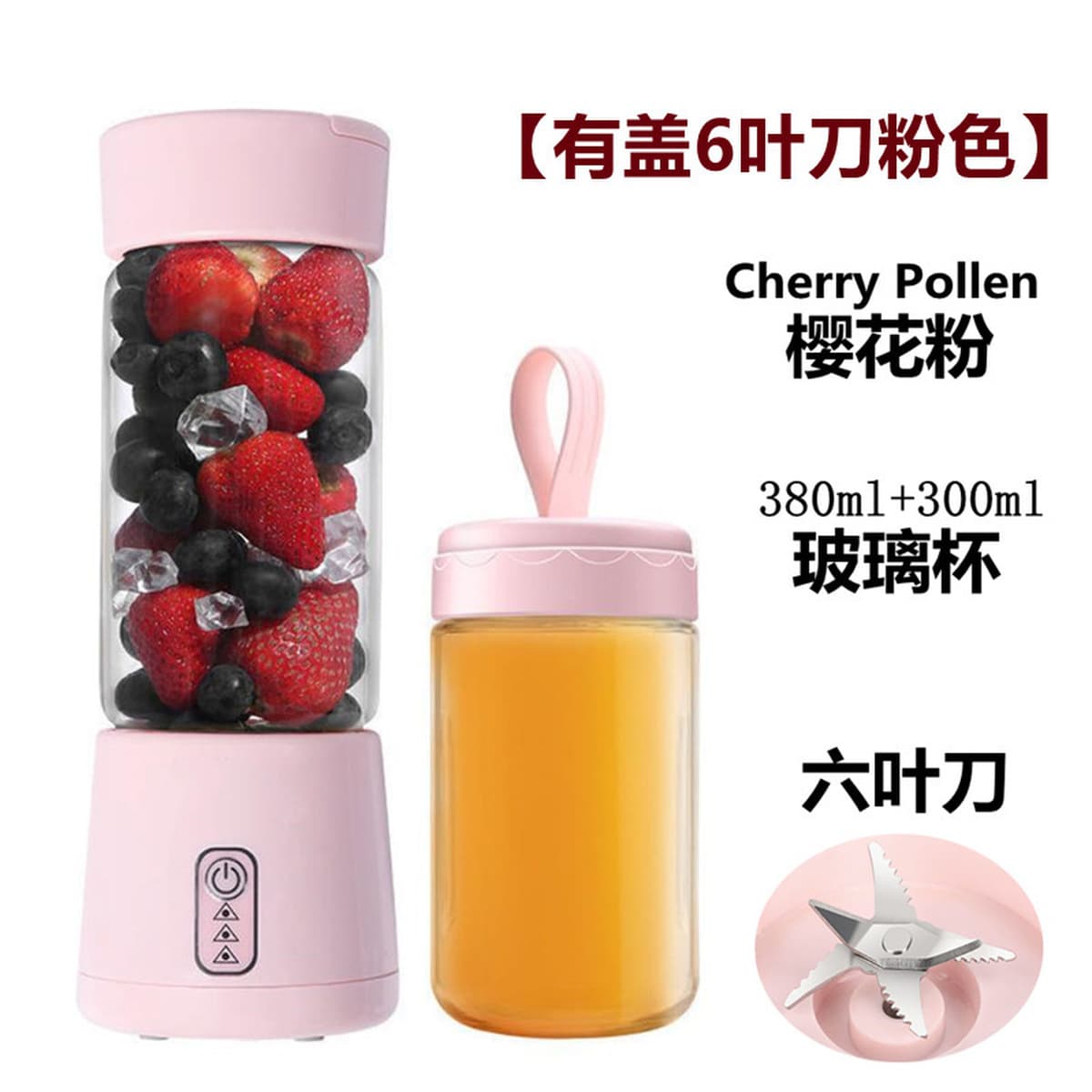 Трансграничная соковыжималка портативная зарядка небольшой сок стакан для домашнего использования оптом многофункциональный...