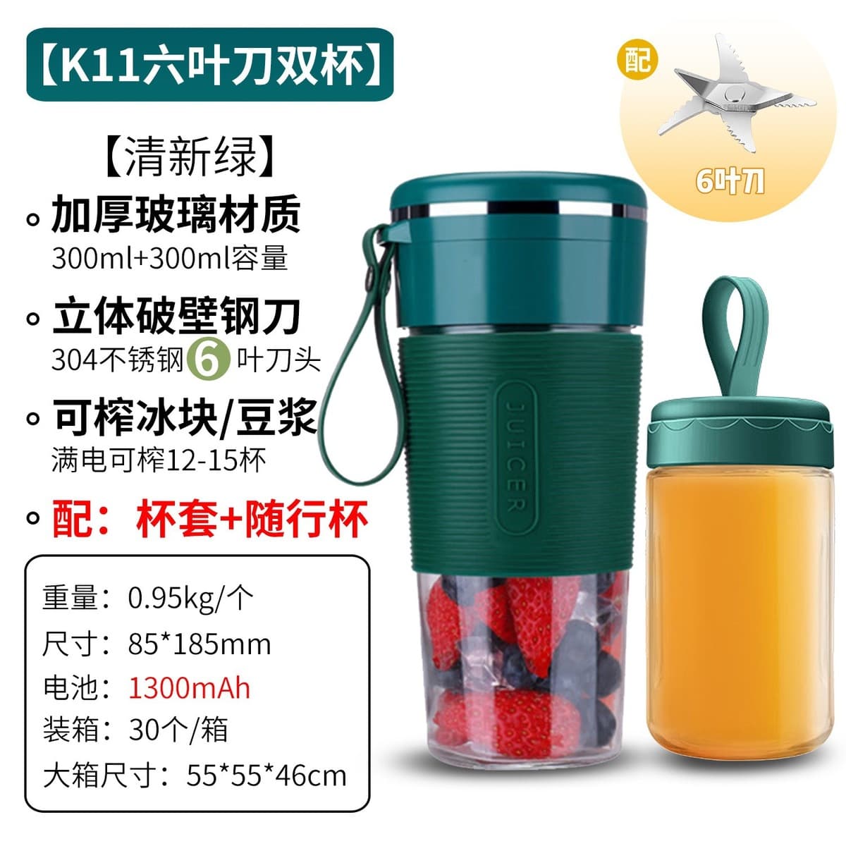 Трансграничная соковыжималка портативная зарядка небольшой сок стакан для домашнего использования оптом многофункциональный...