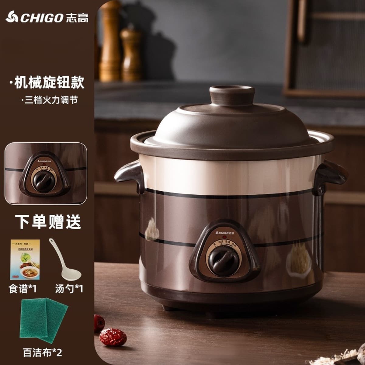 Электрическая кастрюля Chigo, фиолетовая глиняная кастрюля для сохранения здоровья, для супов, каш, многофункциональная...