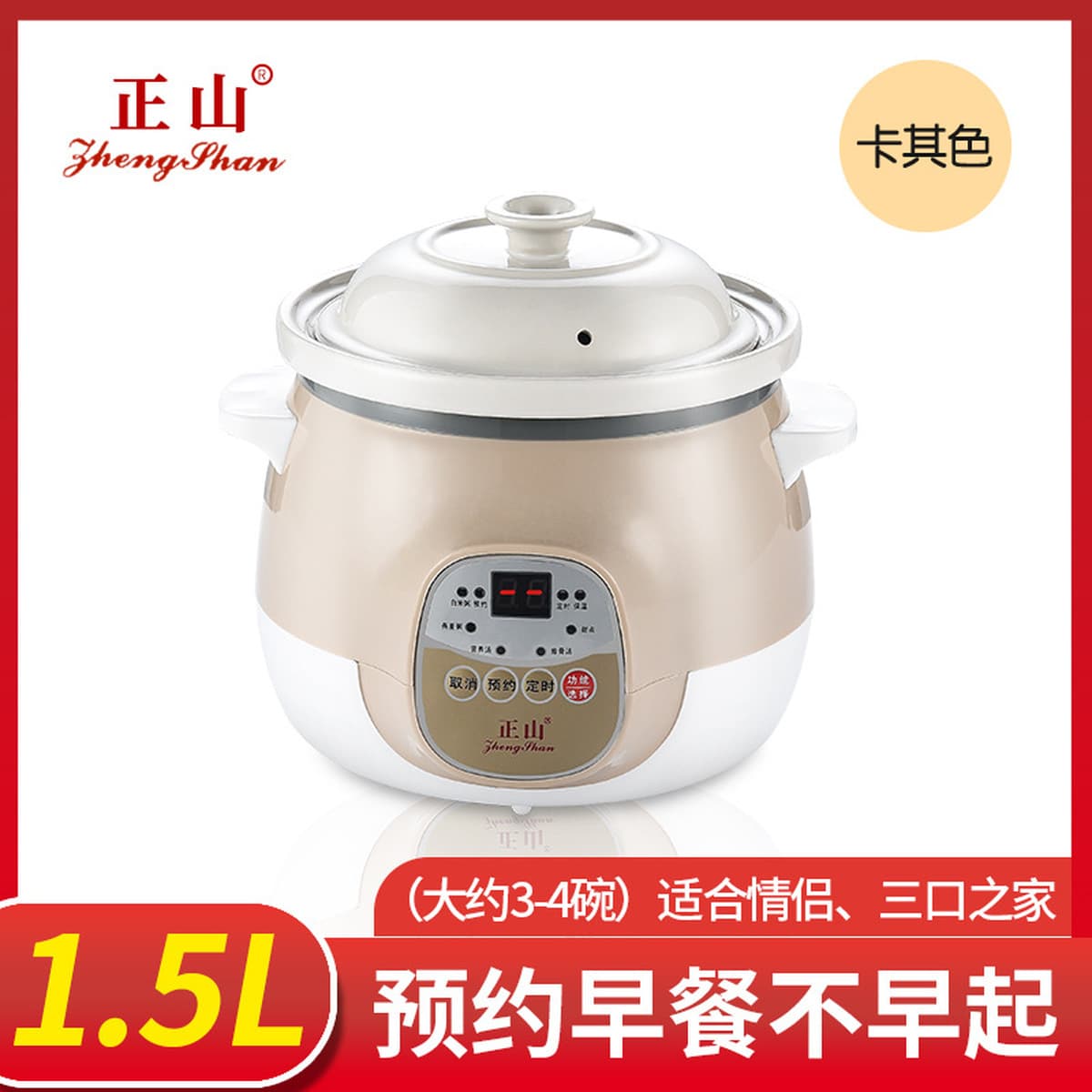 Интеллектуальная электрическая кастрюля для тушения супа, Бытовая Кухня, многофункциональная автоматическая заправка,...