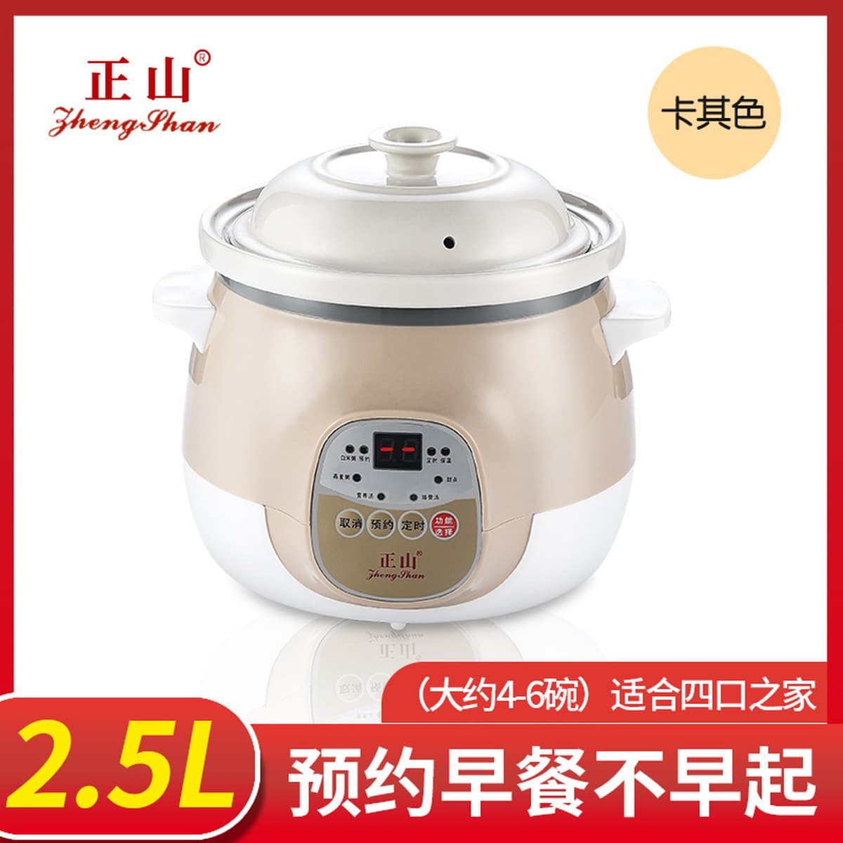 Интеллектуальная электрическая кастрюля для тушения супа, Бытовая Кухня, многофункциональная автоматическая заправка,...