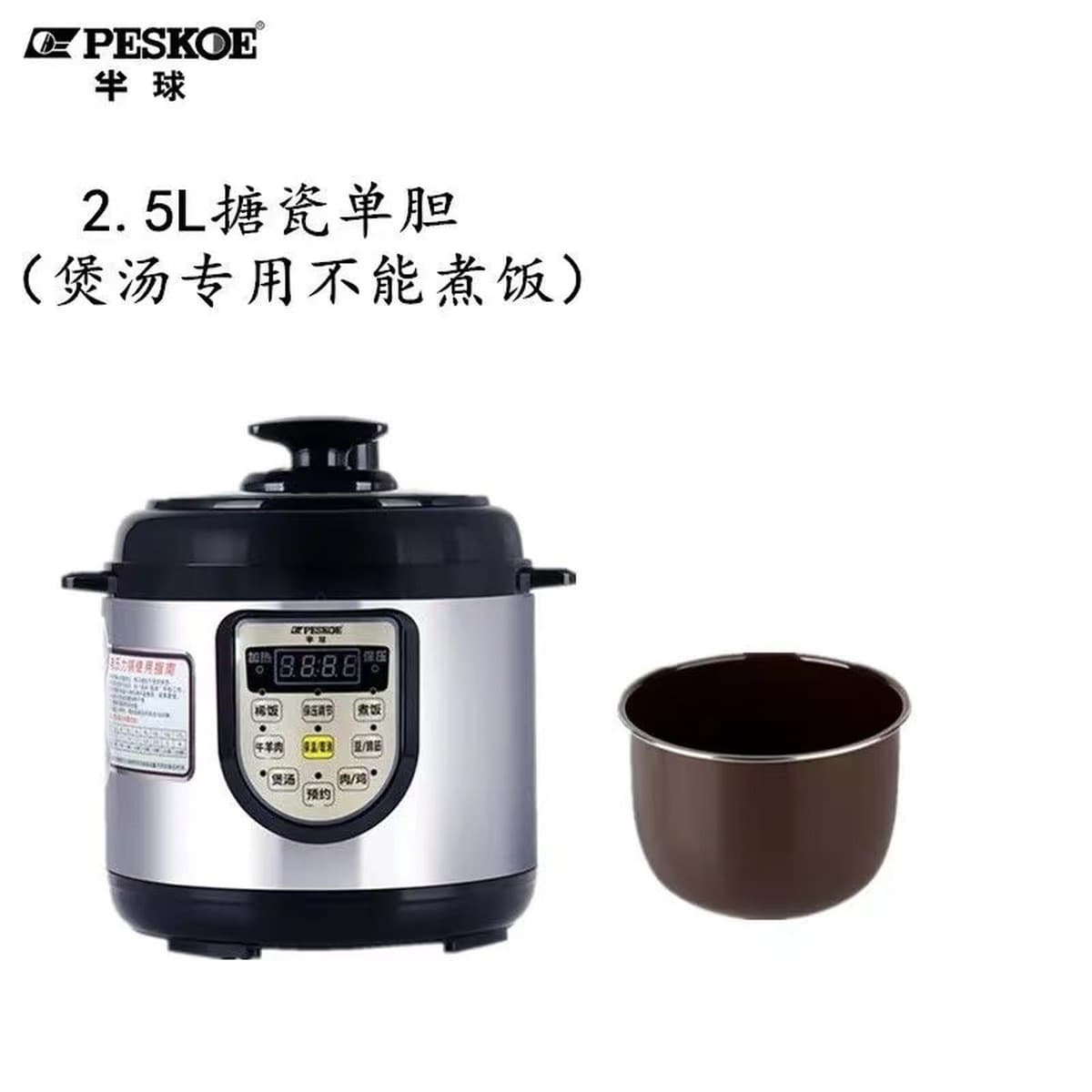 Электрическая скороварка Hemisphere из нержавеющей стали 304, бытовая, полностью автоматическая, для 1-2-3-4 человек, 5-6 л,...