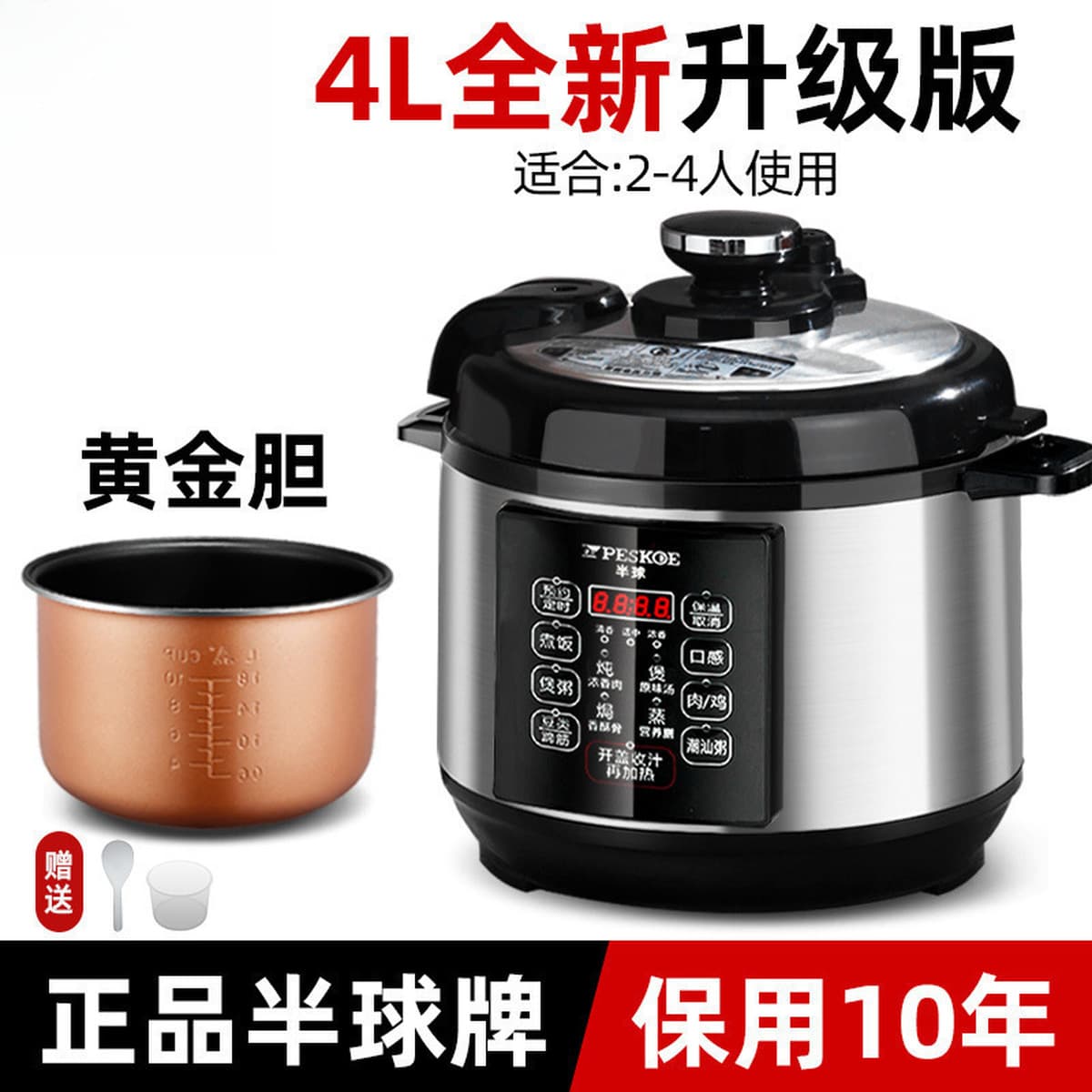 Электрическая скороварка Hemisphere из нержавеющей стали 304, бытовая, полностью автоматическая, для 1-2-3-4 человек, 5-6 л,...