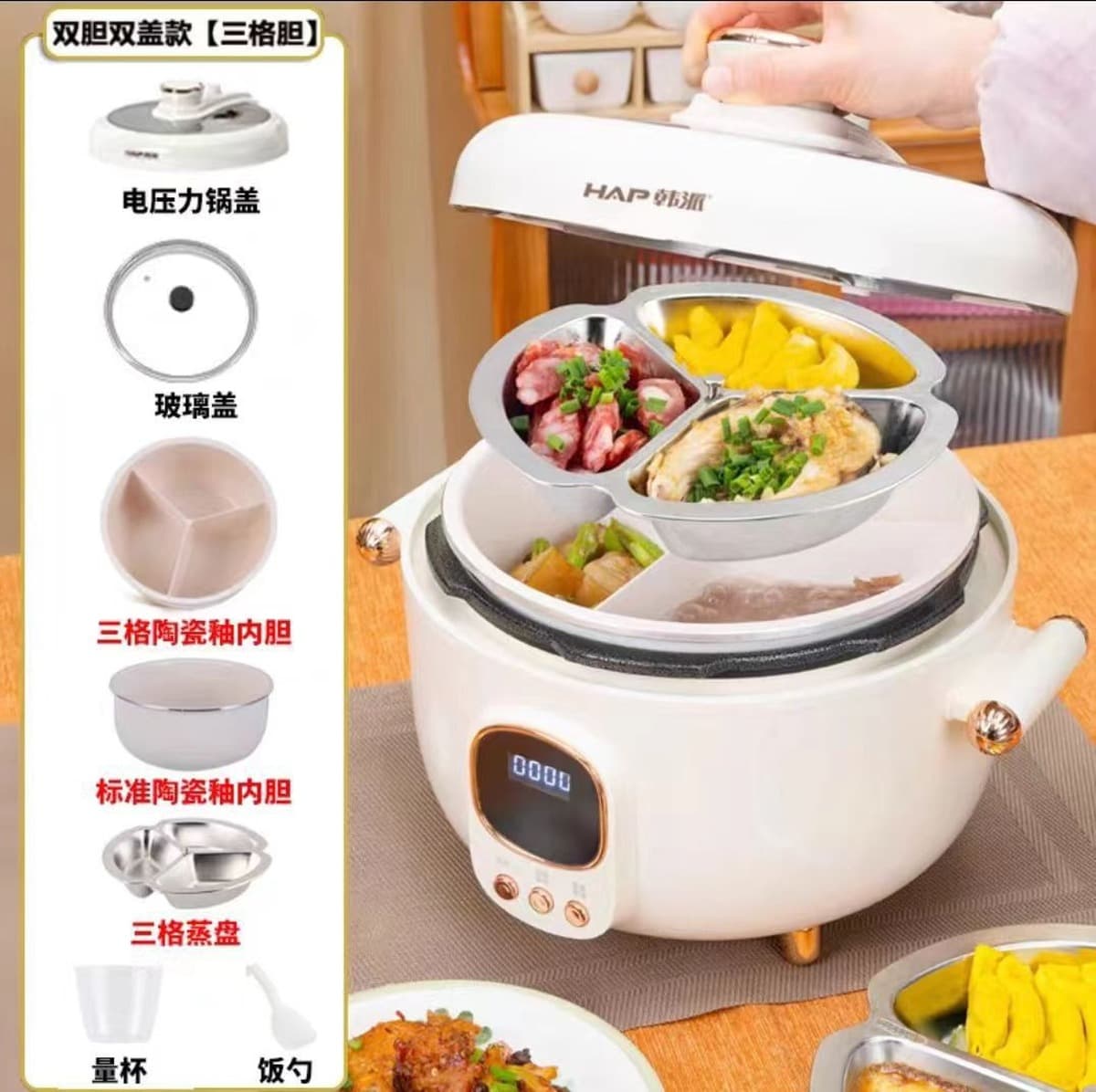 Электрическая скороварка в корейском стиле с тремя отделениями, умная рисоварка и мультиварка-хотпот 2-в-1, 4-литровая...