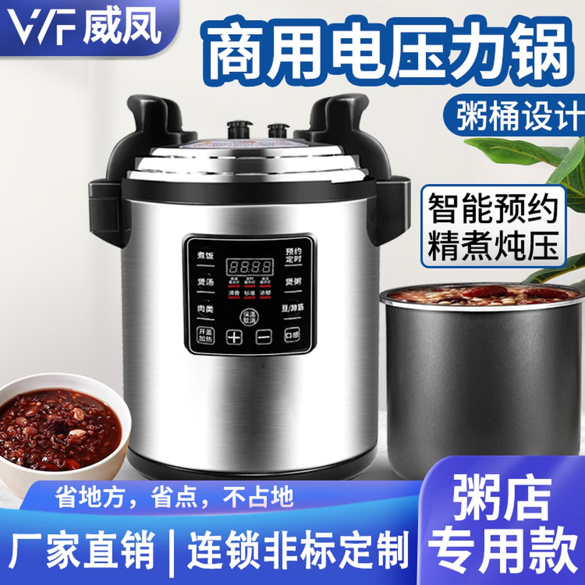 Weifeng Источник Производитель 12 литров Коммерческая электрическая скороварка 6-75 литров Интеллектуальная скороварка...