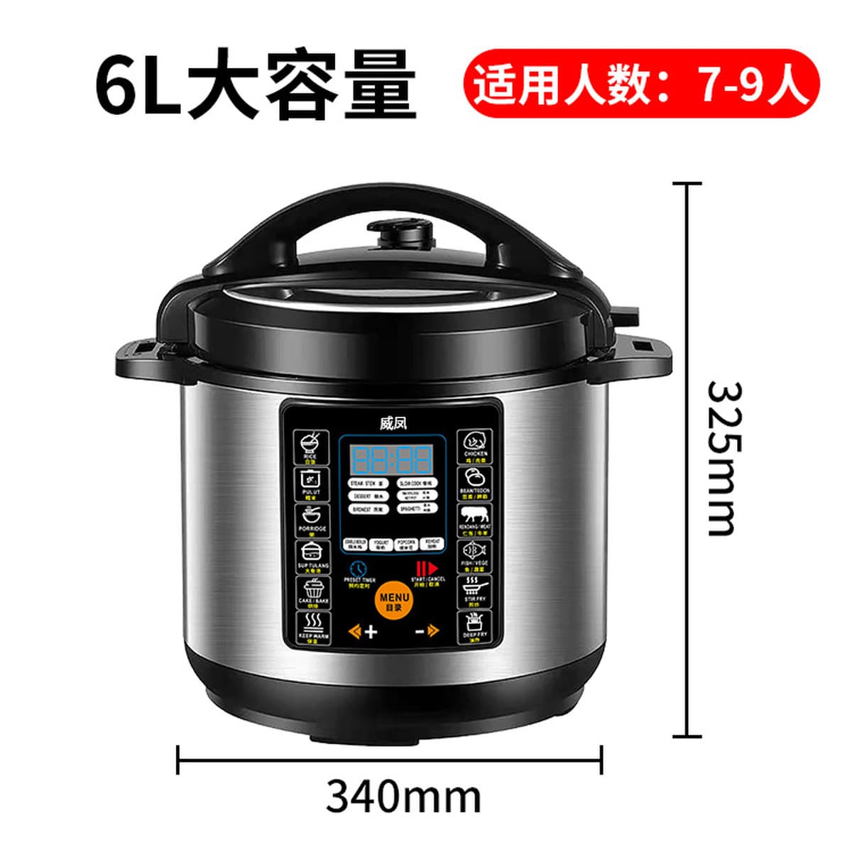Weifeng Источник Производитель 12 литров Коммерческая электрическая скороварка 6-75 литров Интеллектуальная скороварка...
