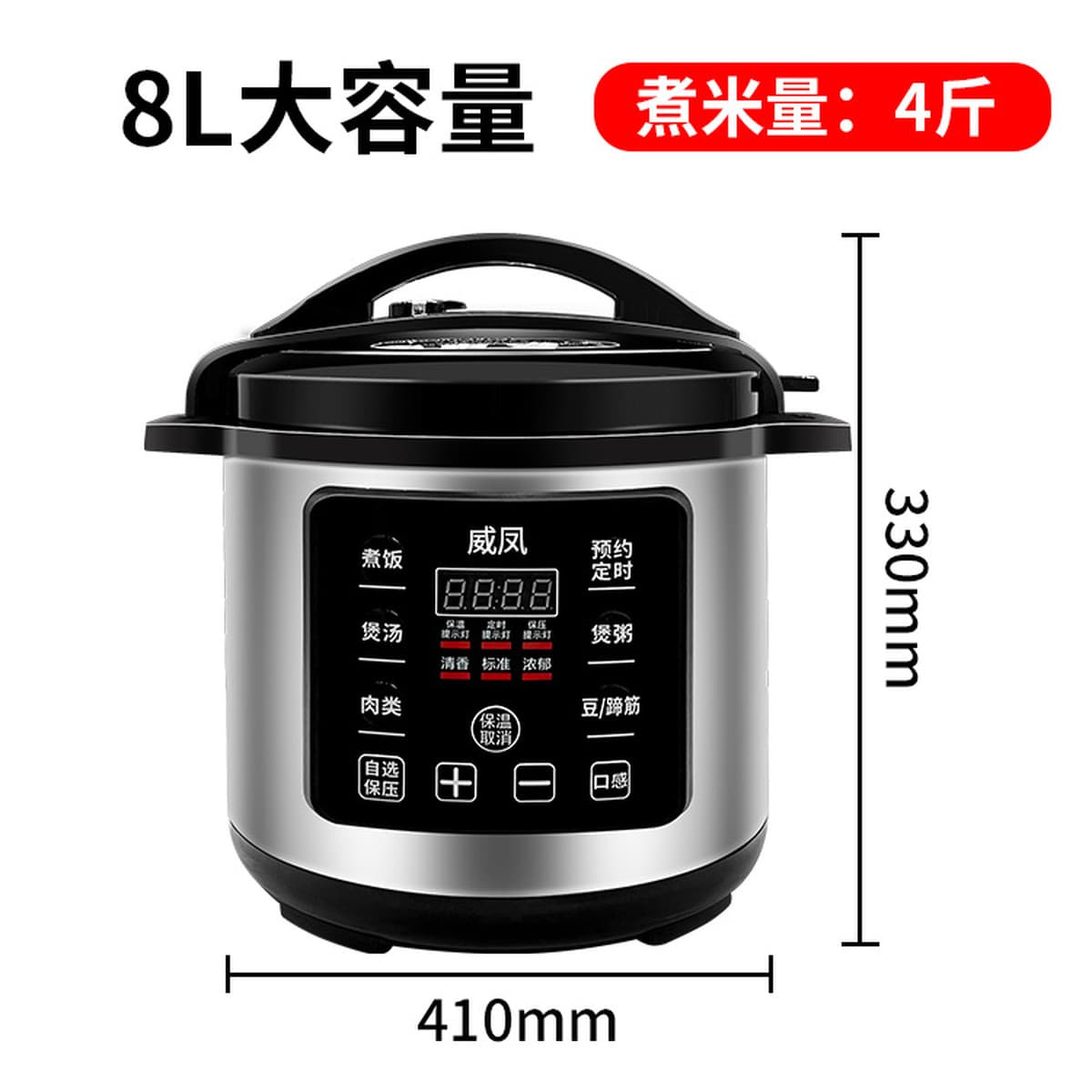 Weifeng Источник Производитель 12 литров Коммерческая электрическая скороварка 6-75 литров Интеллектуальная скороварка...