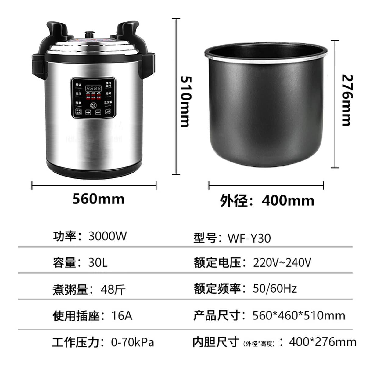 Weifeng Источник Производитель 12 литров Коммерческая электрическая скороварка 6-75 литров Интеллектуальная скороварка...