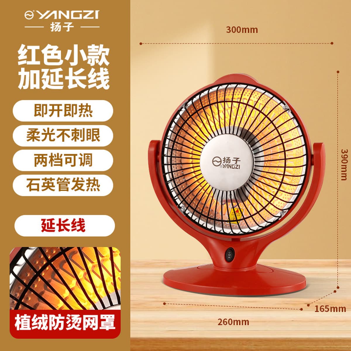 Yangzi маленький солнечный обогреватель бытовое большое электрическое отопление быстрорежущий электрический обогреватель...