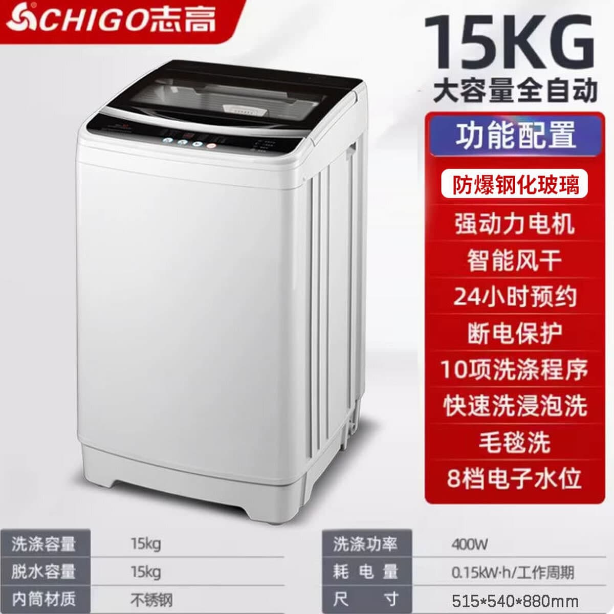 Стиральная машина Chigo 10/20 кг, полностью автоматическая бытовая, большая вместимость, 40/50/60 кг, для гостиниц и B&B,...