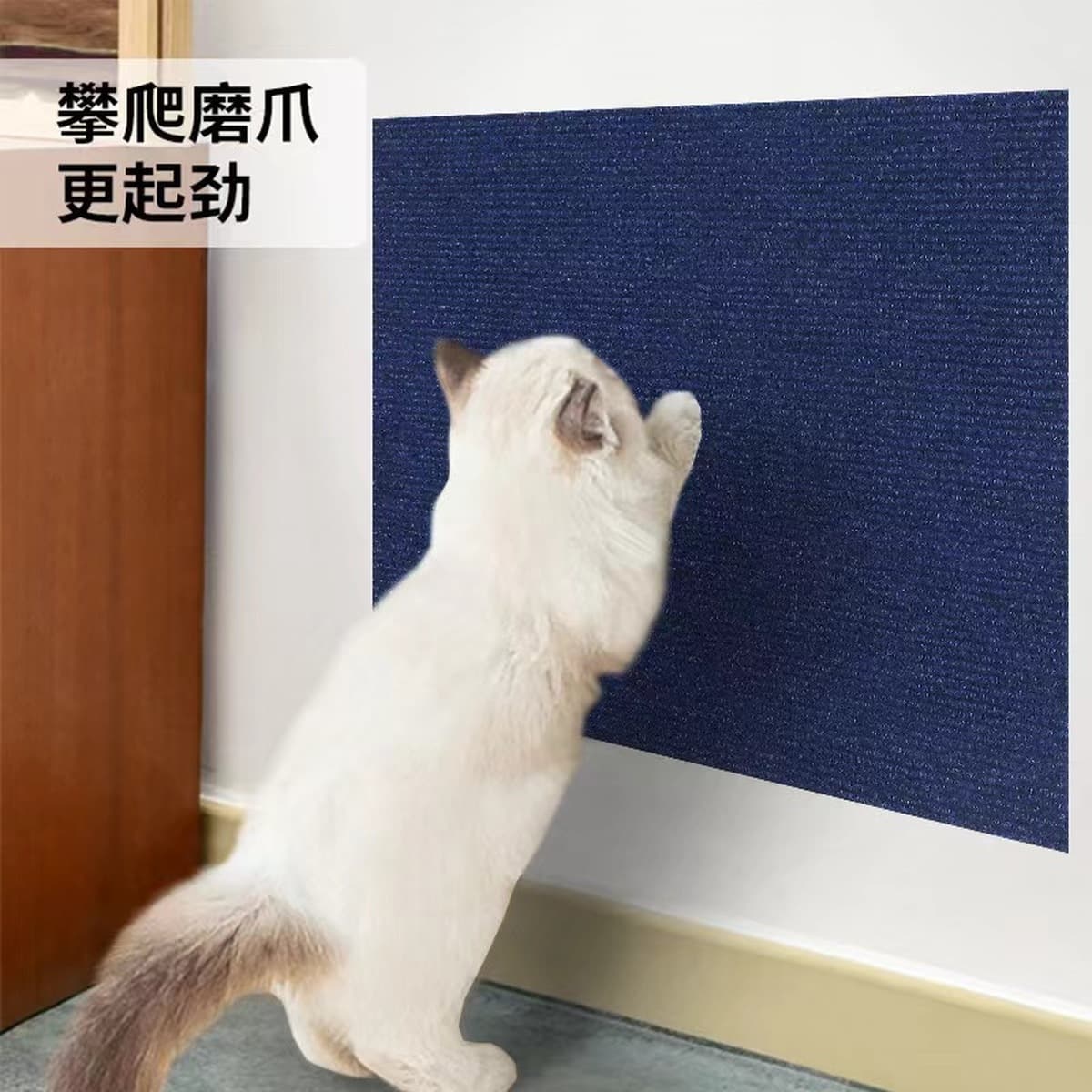 Подставка для кошачьих царапины вертикальная стена не износостойкая