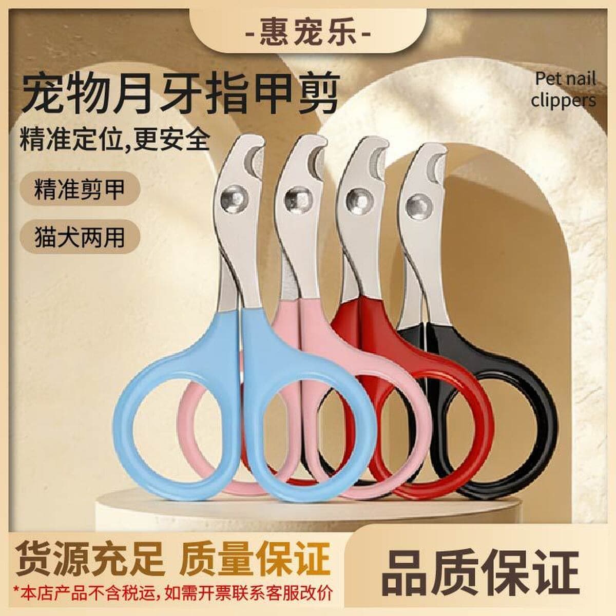 Ножницы для ногтей из нержавеющей стали для кошек и собак Полумесяц Кусачки для ногтей Красота чистящие средства кусачки для...