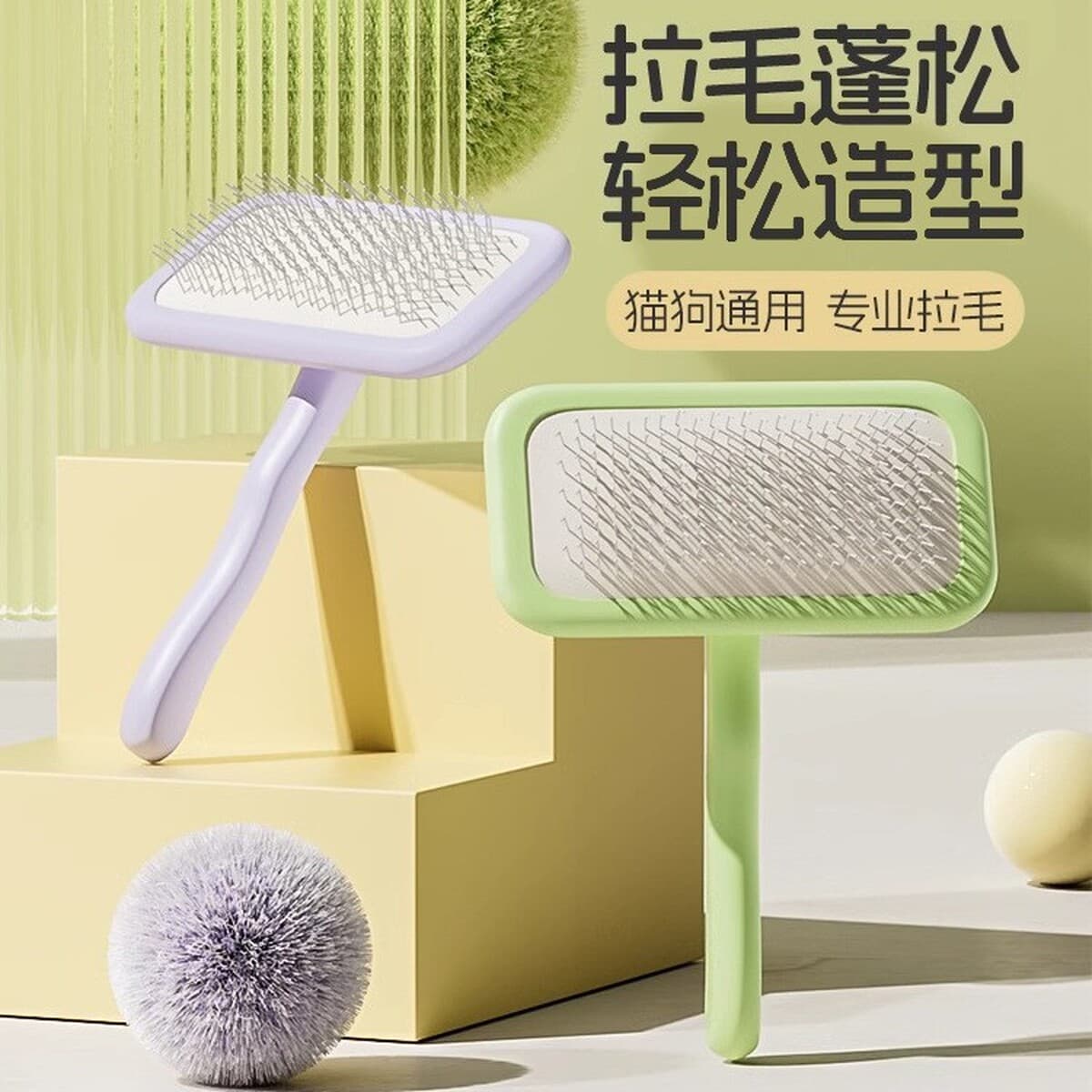 Щетка для волос для домашних животных расческа для кошек Расческа для вытягивания волос специальная собачья шерсть кошачья...
