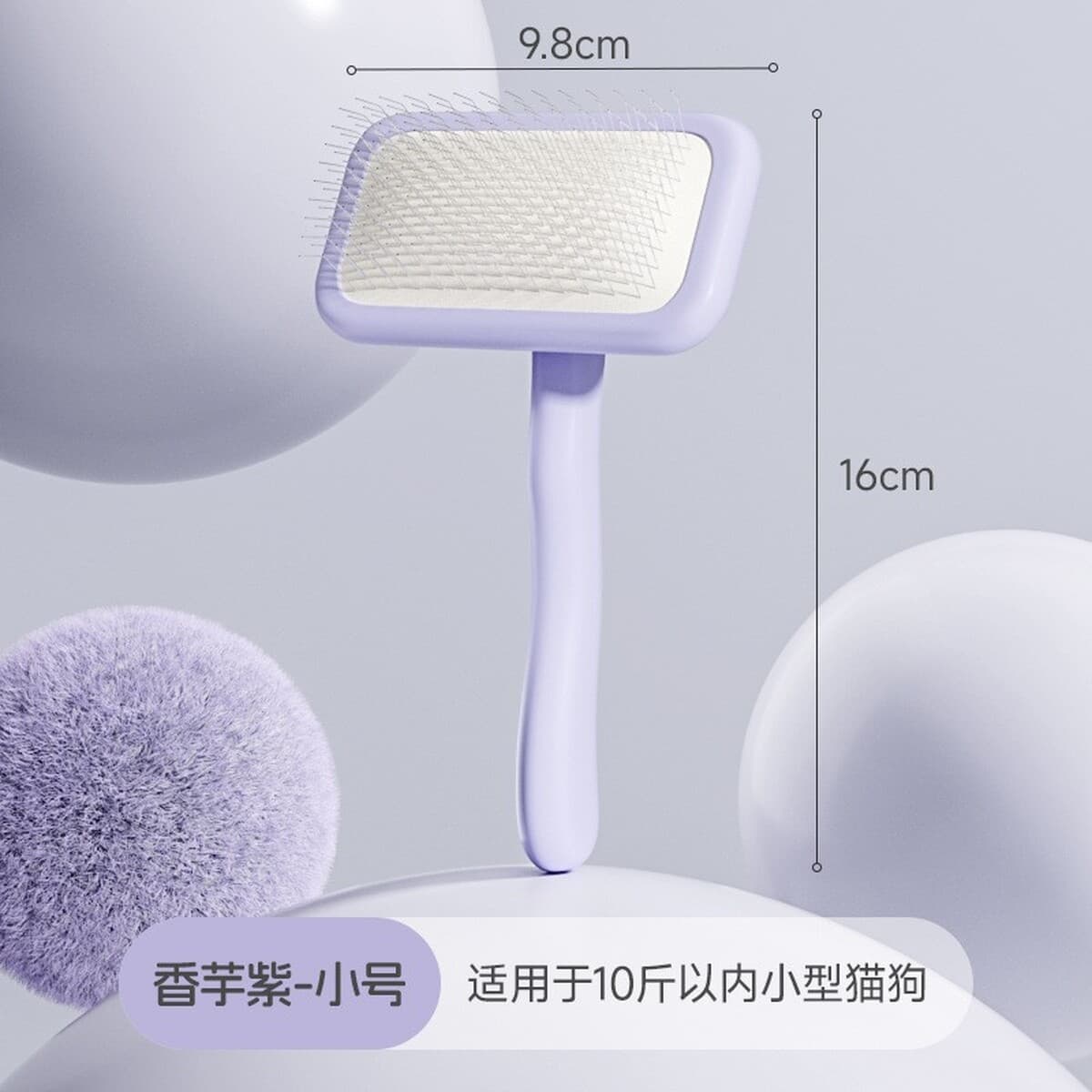 Щетка для волос для домашних животных расческа для кошек Расческа для вытягивания волос специальная собачья шерсть кошачья...