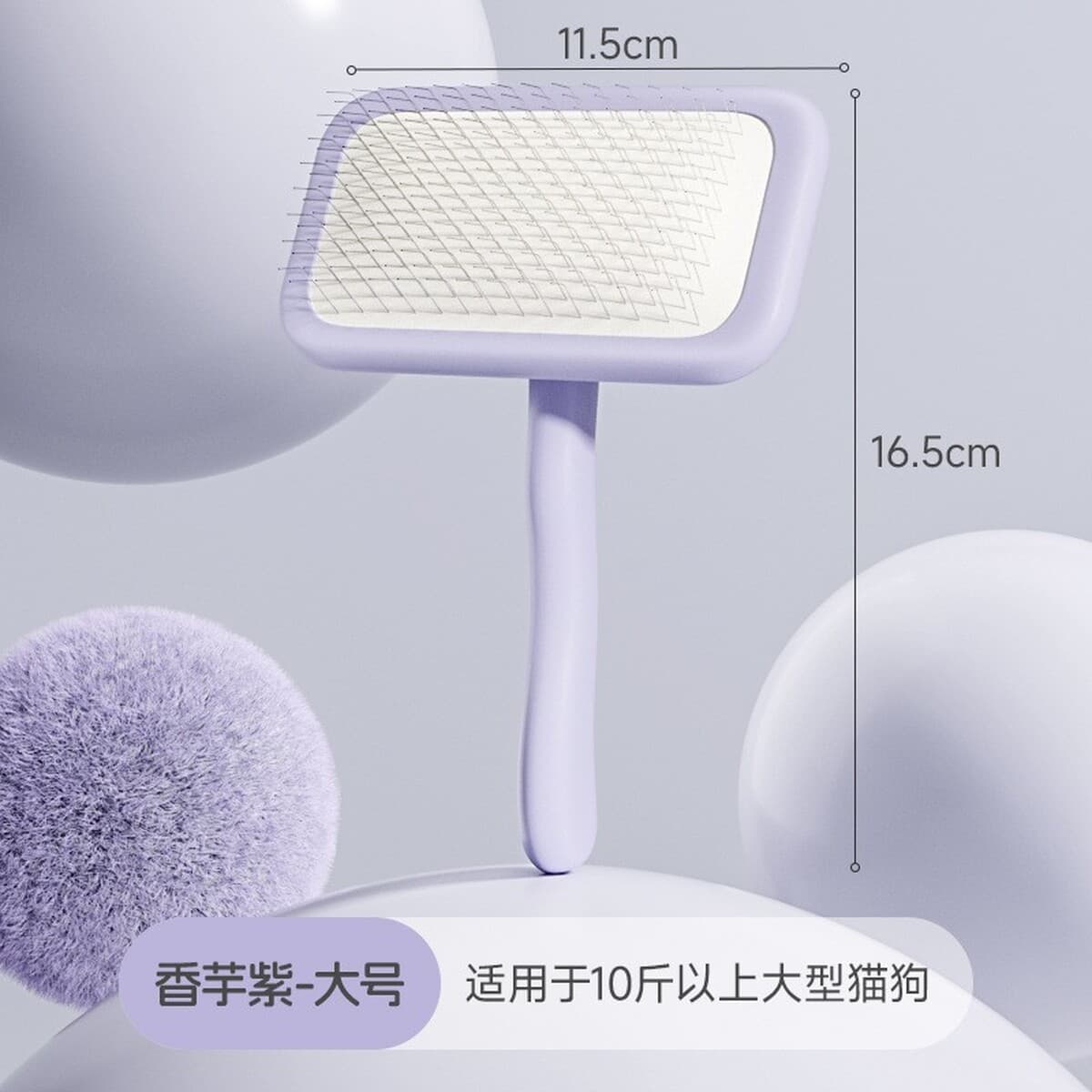 Щетка для волос для домашних животных расческа для кошек Расческа для вытягивания волос специальная собачья шерсть кошачья...