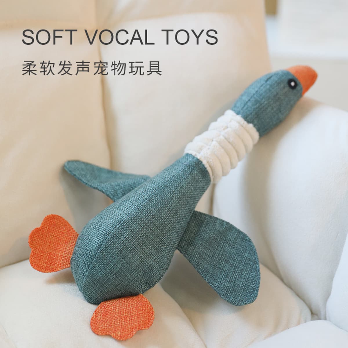 Собака кусает гуся, звук, игрушка, прикасаясь к рыбе, устойчивый к укусу, игрушка, чистка зубов, интерактивная тренировка...