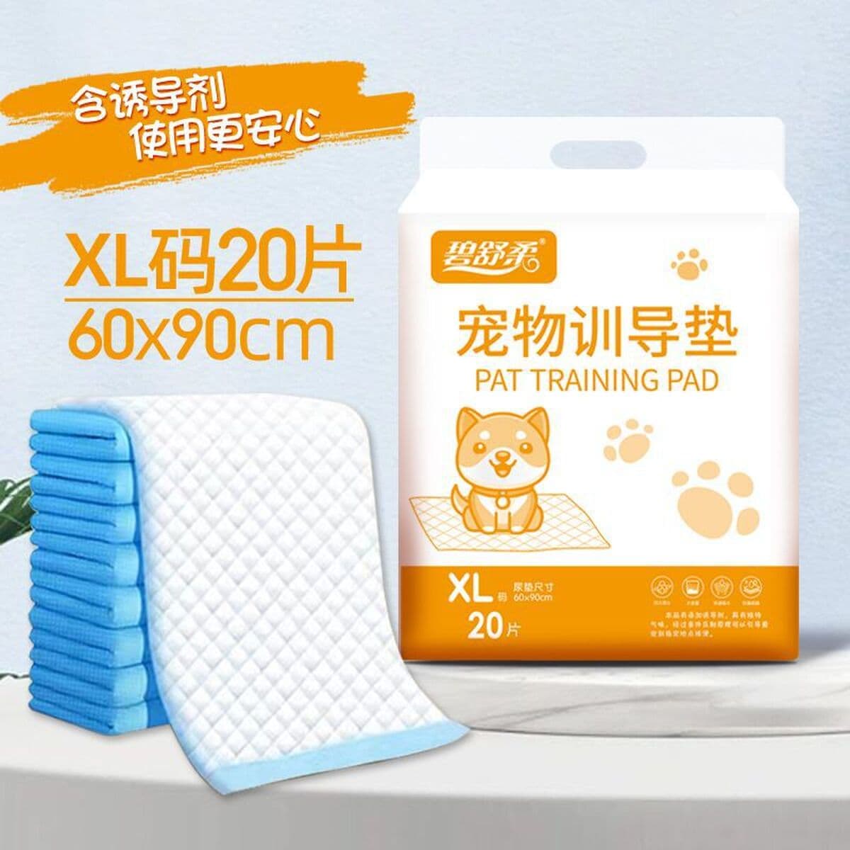 Подгузники Для Животных Бамбуковый Угольный Коврик Матрас Утолщенные Пеленки Продукты Собаки Туалет Пеленки Собаки Коврик...