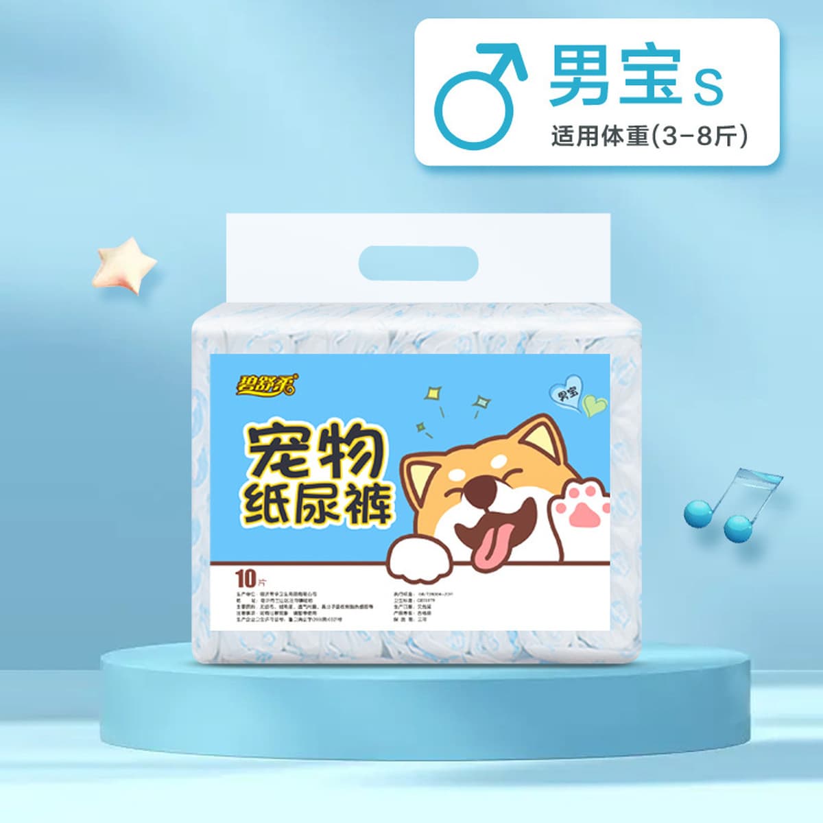 Подгузники для собак подгузники для домашних животных Тедди подгузники для домашних животных щенки менструальные штаны...