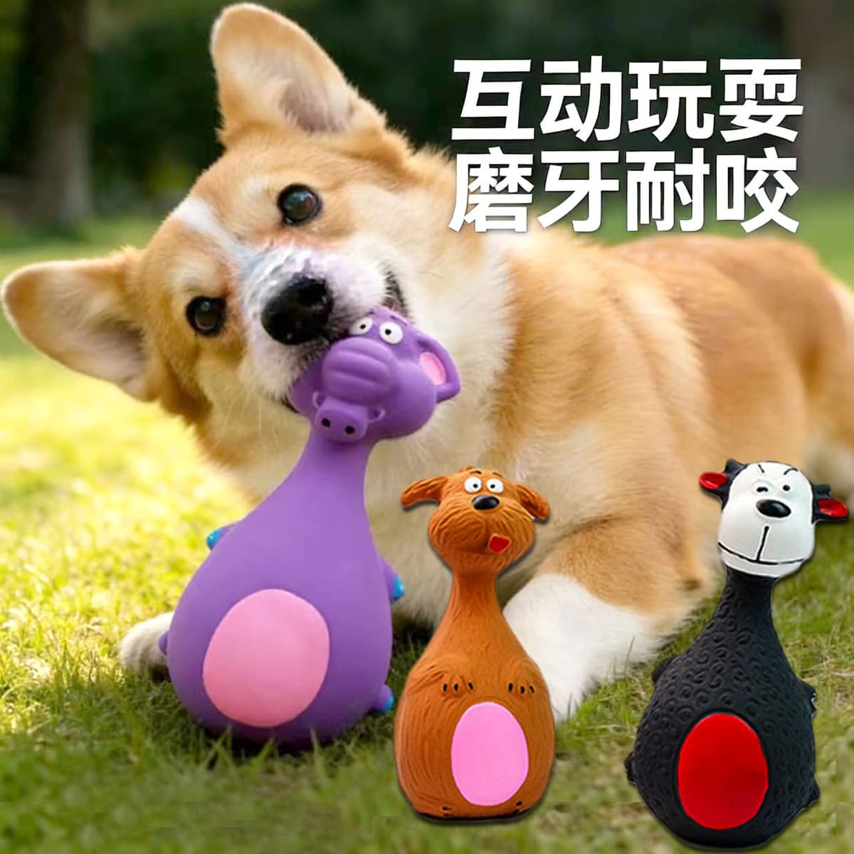 Игрушка-щенок Yirui из латекса, издающая звуки, мультяшный дизайн, товары для животных, забавный подарок на праздник для...