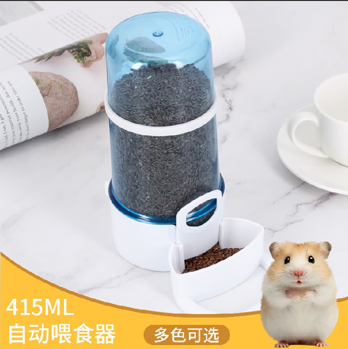 Ящик для корма для хомяка автоматическая кормушка поставляет бассейн Ежик белка птица хомяк автоматическая кормушка