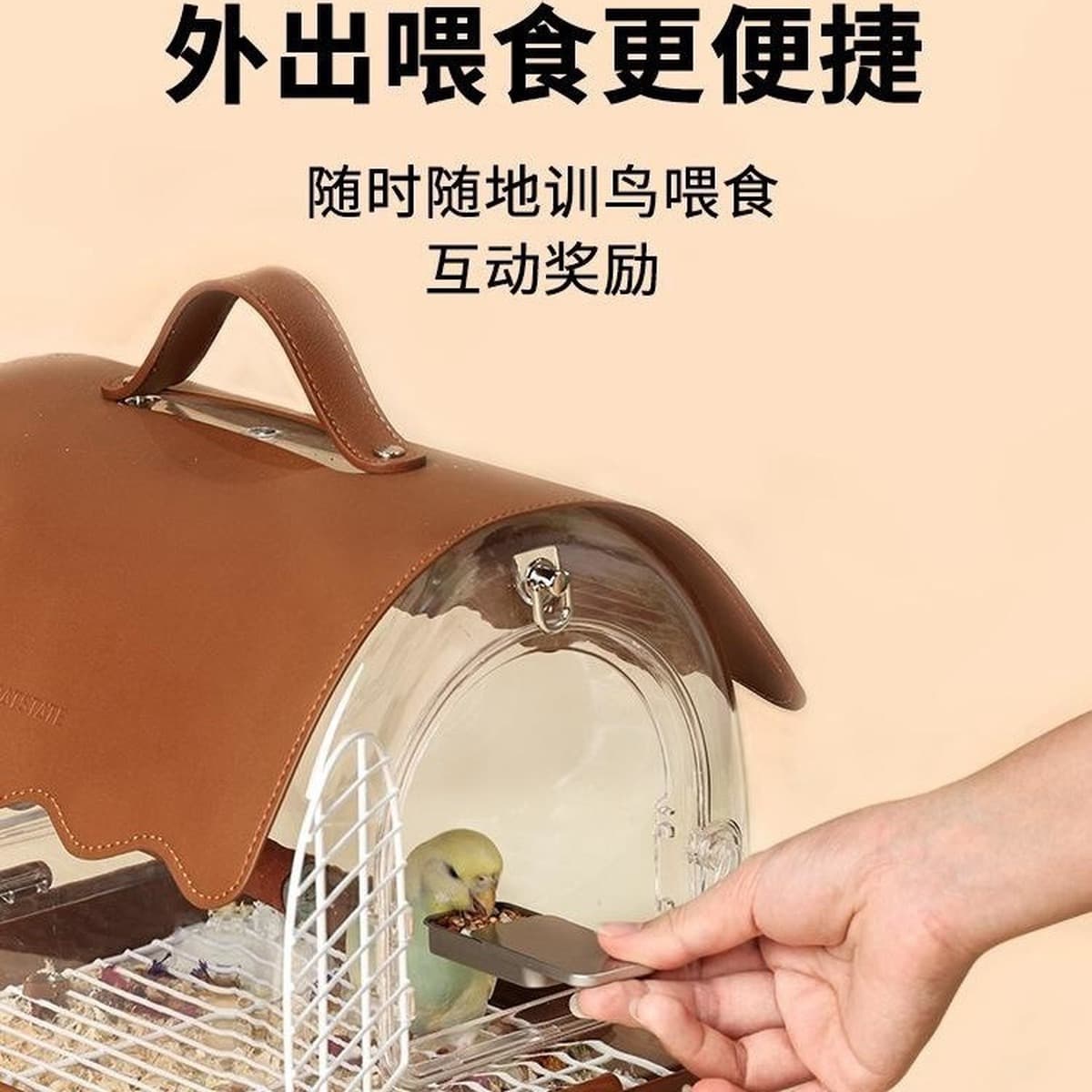 Коробка для корма для птиц, защита от брызг, инструмент для дрессировки попугаев, кормушка для птиц, игрушка для кормления...