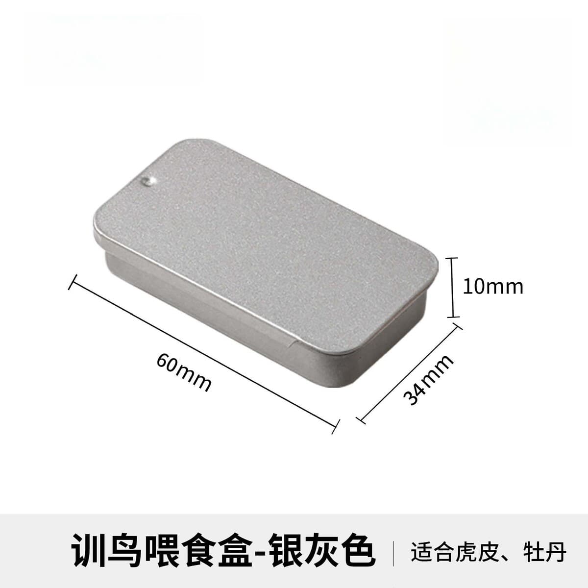 Коробка для корма для птиц, защита от брызг, инструмент для дрессировки попугаев, кормушка для птиц, игрушка для кормления...