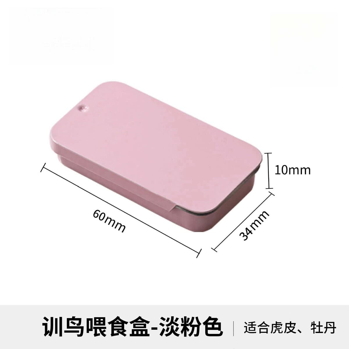 Коробка для корма для птиц, защита от брызг, инструмент для дрессировки попугаев, кормушка для птиц, игрушка для кормления...
