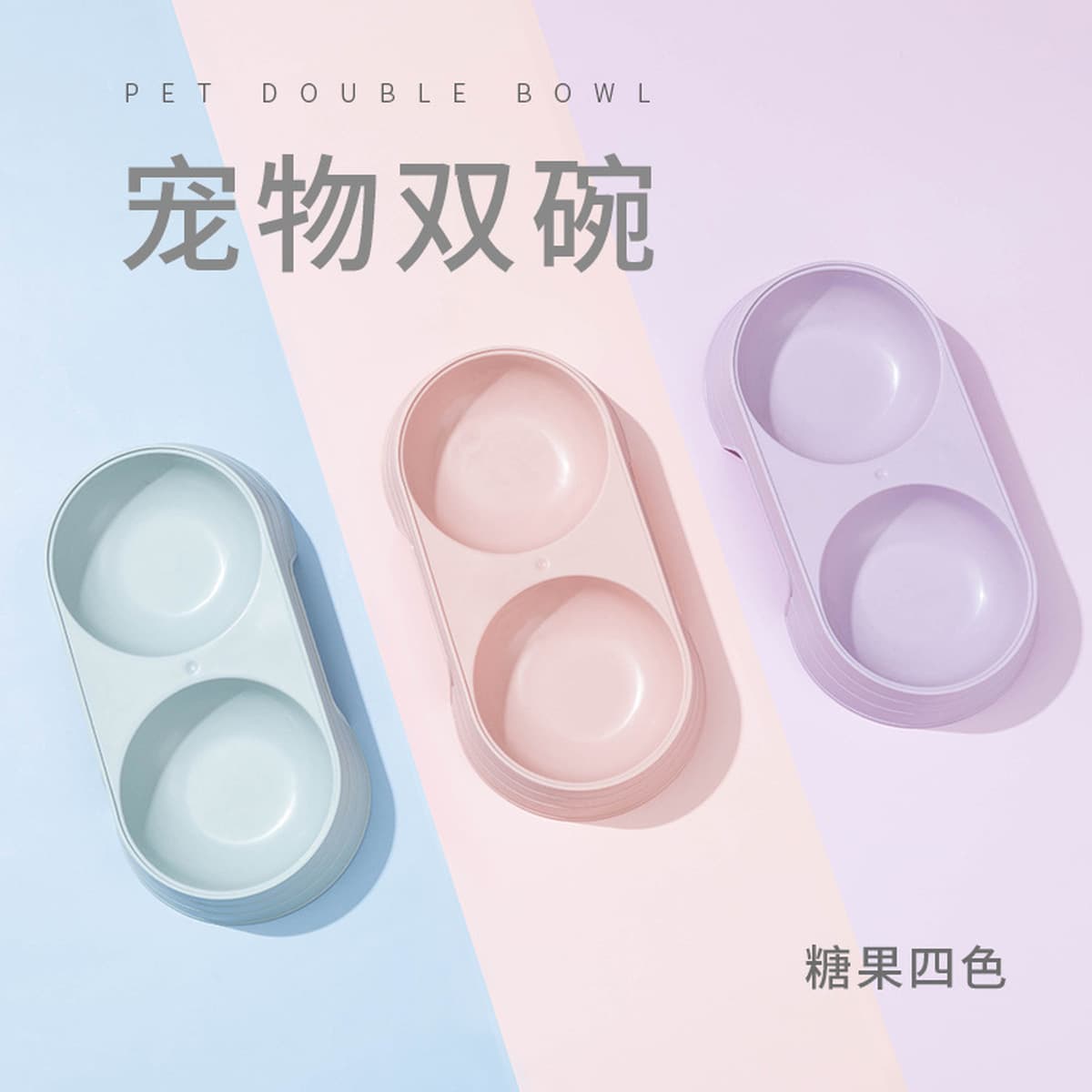 Новый стиль конфеты собачий миска кот двойная миска с водой миска с пищей противоскользящая питьевая кормушка для кошек с...