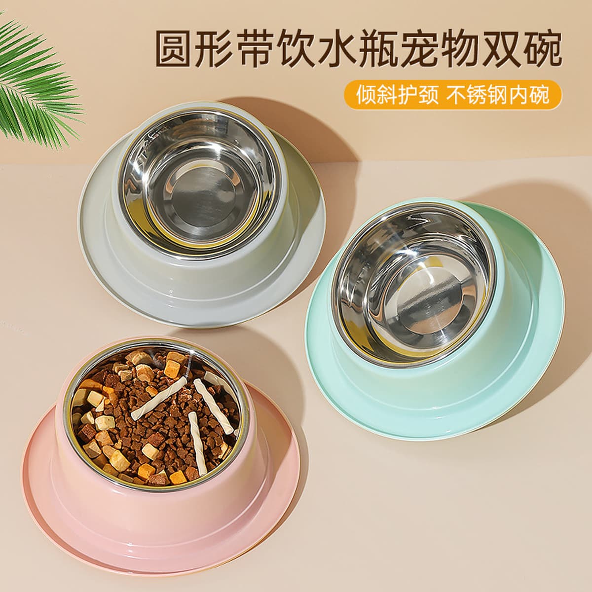 Новый цвет макарон 15 градусов наклон из нержавеющей стали собачьи чаши для защиты шейного отдела позвоночника