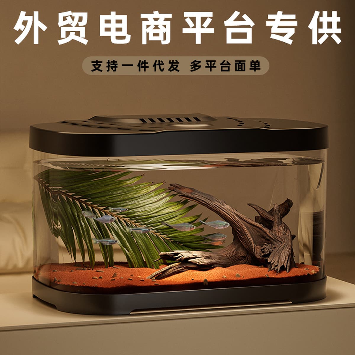 Прозрачный пластиковый аквариум аквариум микро-ландшафтный офис декоративный черепаха аквариум для домашних животных товары...