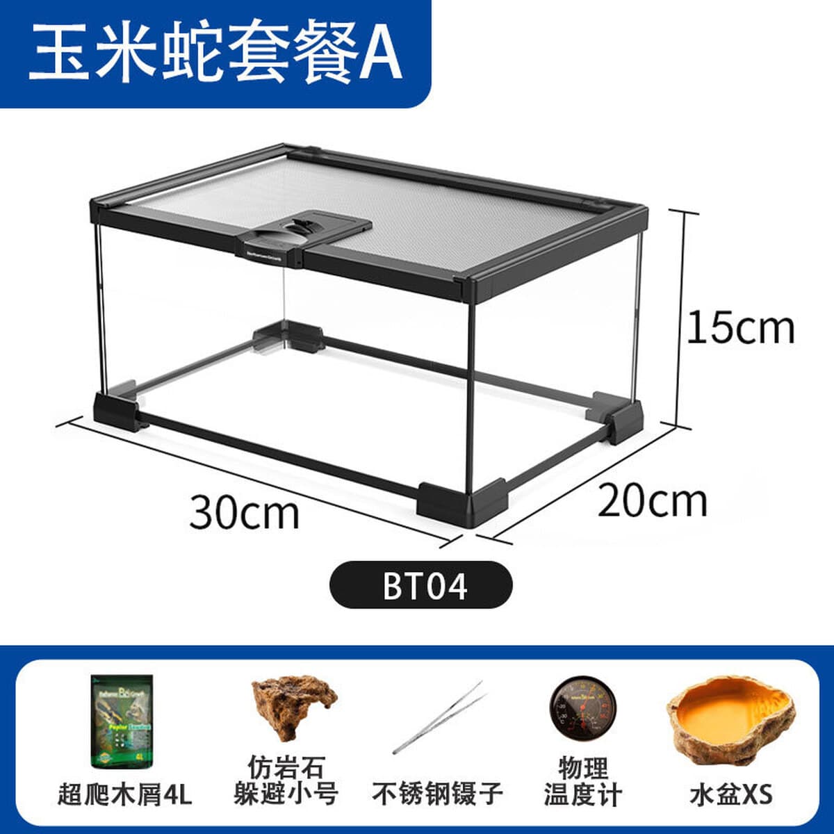Jar Rainforest стеклянная коробка для кормления домашних животных ящик для лазания ящерица экологическая банка угловая...