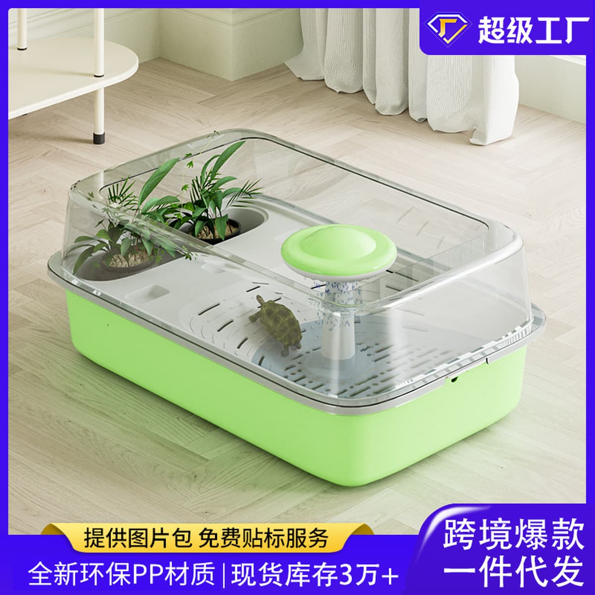 Новая модель черепахи аквариум домашнего ландшафта экологический аквариум малый и средний аквариум балконная гостиная...