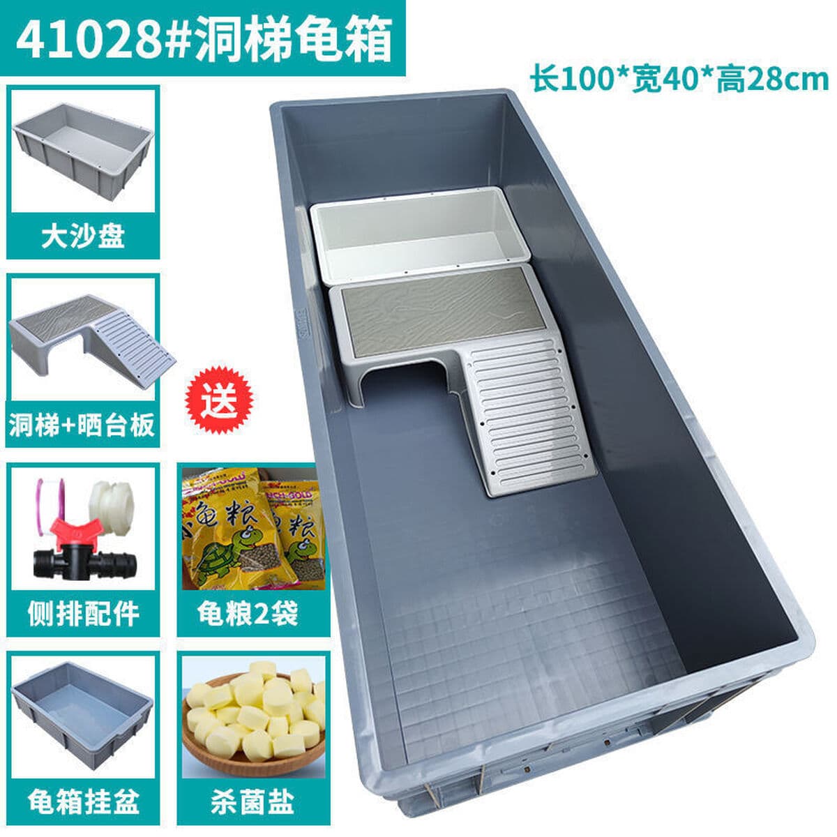 Пластиковый ящик для черепах с террасой, открытый пластиковый ящик для черепах, большой ящик для разведения черепах