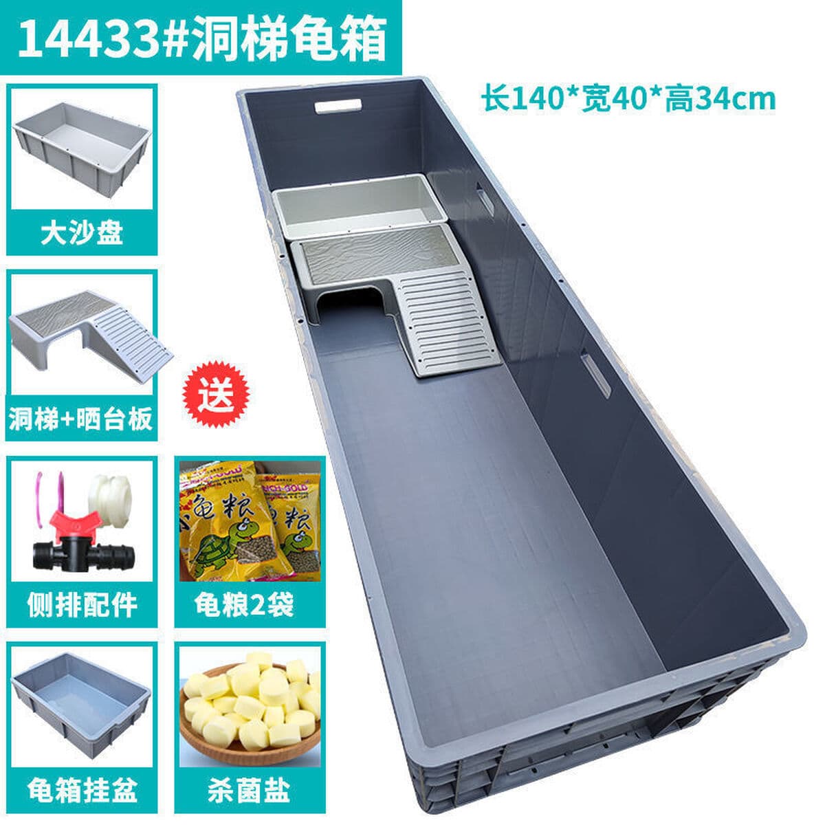 Пластиковый ящик для черепах с террасой, открытый пластиковый ящик для черепах, большой ящик для разведения черепах