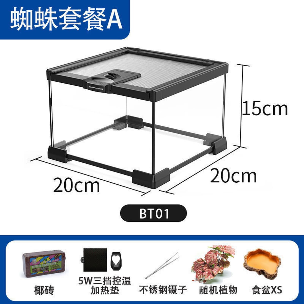Стеклянный резервуар для тропических лесов, ящик для разведения рептилий, ящик для разведения ящериц, экологический...
