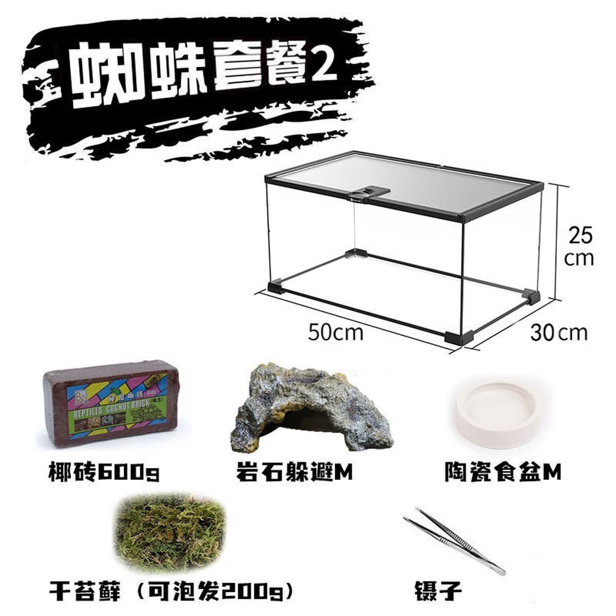 Стеклянный резервуар для тропических лесов, ящик для разведения рептилий, ящик для разведения ящериц, экологический...