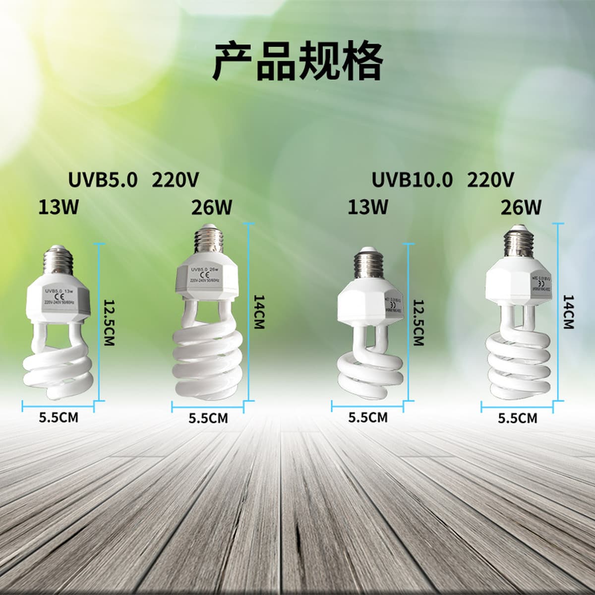 Полезный червь UVB10.0 Кальциевая добавка энергосберегающие лампы для черепахи гривы льва, ящик для кормления ящерицы...