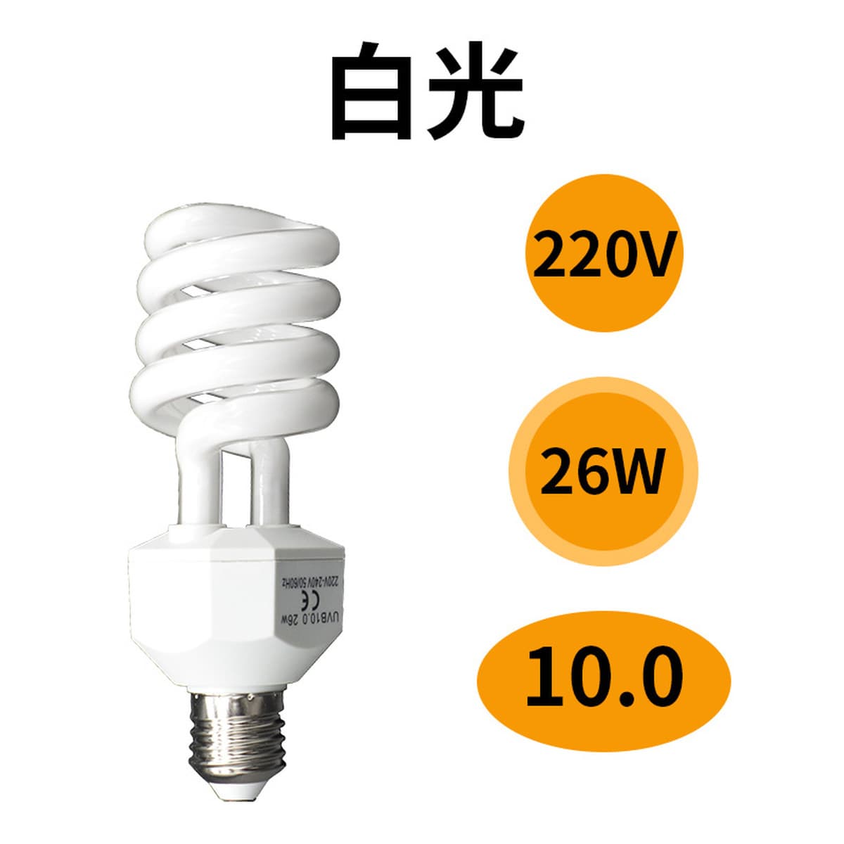 Полезный червь UVB10.0 Кальциевая добавка энергосберегающие лампы для черепахи гривы льва, ящик для кормления ящерицы...