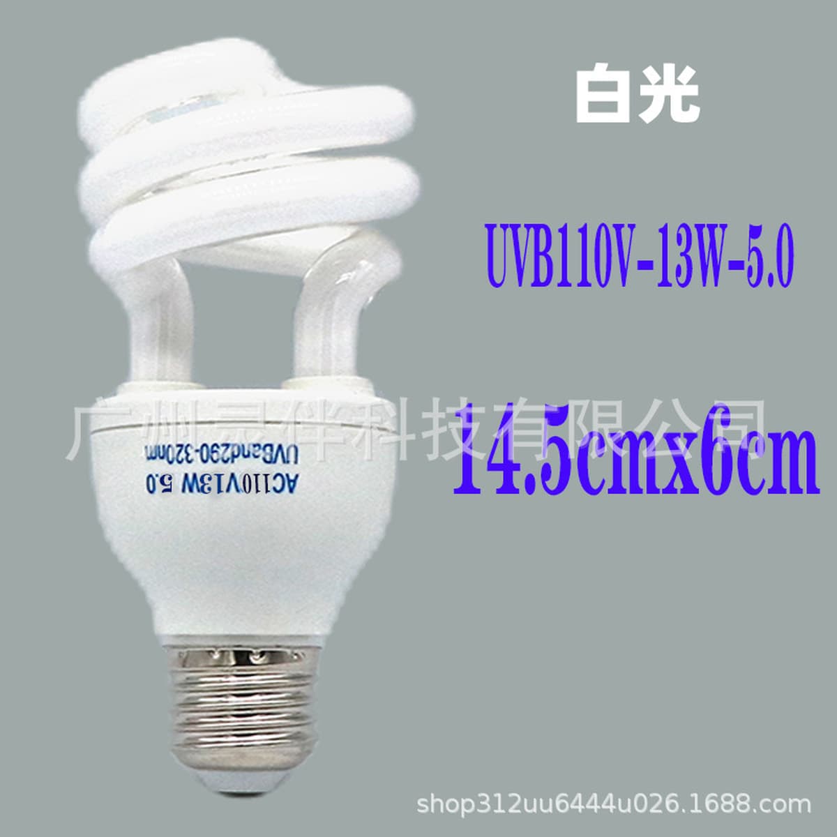 Полезный червь UVB10.0 Кальциевая добавка энергосберегающие лампы для черепахи гривы льва, ящик для кормления ящерицы...