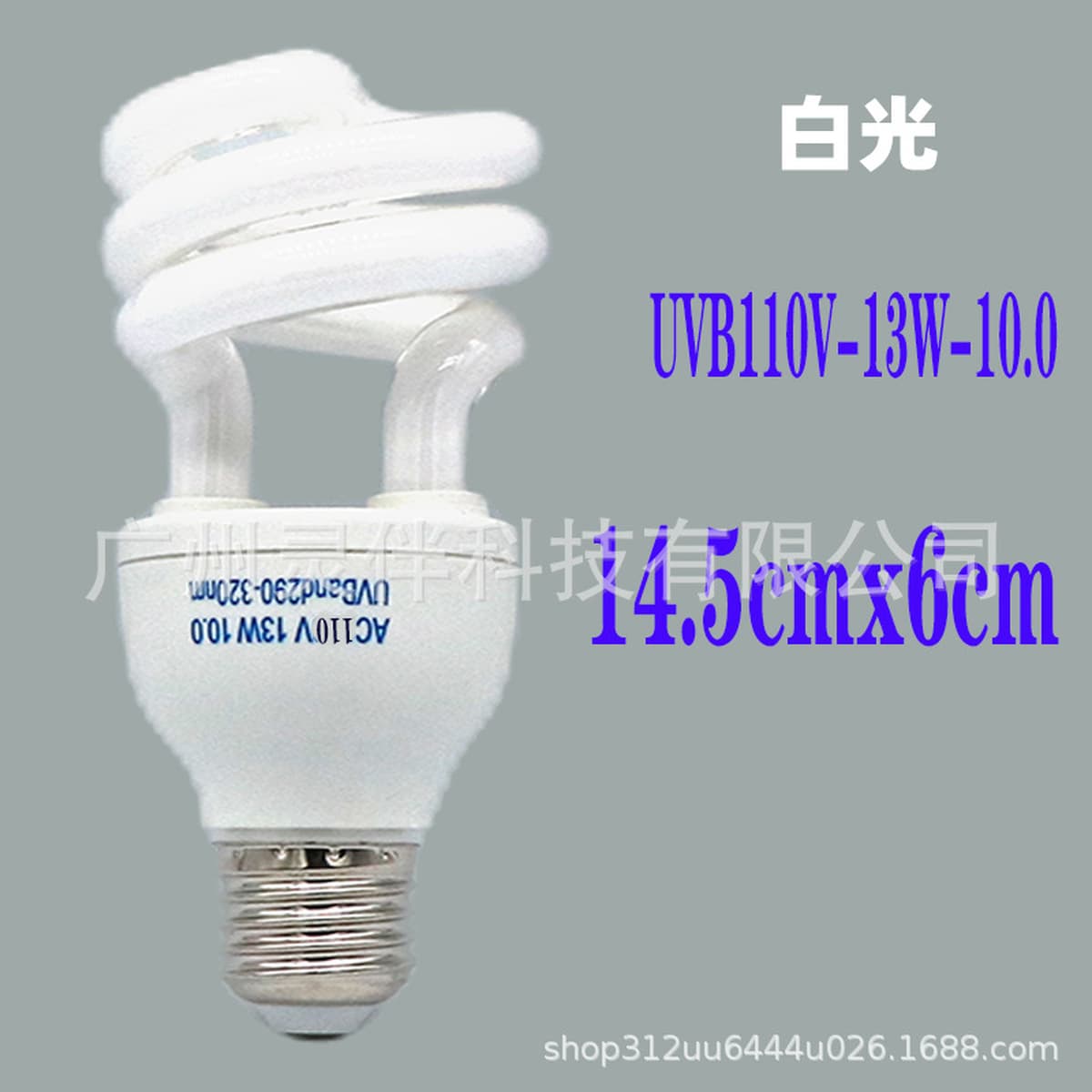 Полезный червь UVB10.0 Кальциевая добавка энергосберегающие лампы для черепахи гривы льва, ящик для кормления ящерицы...