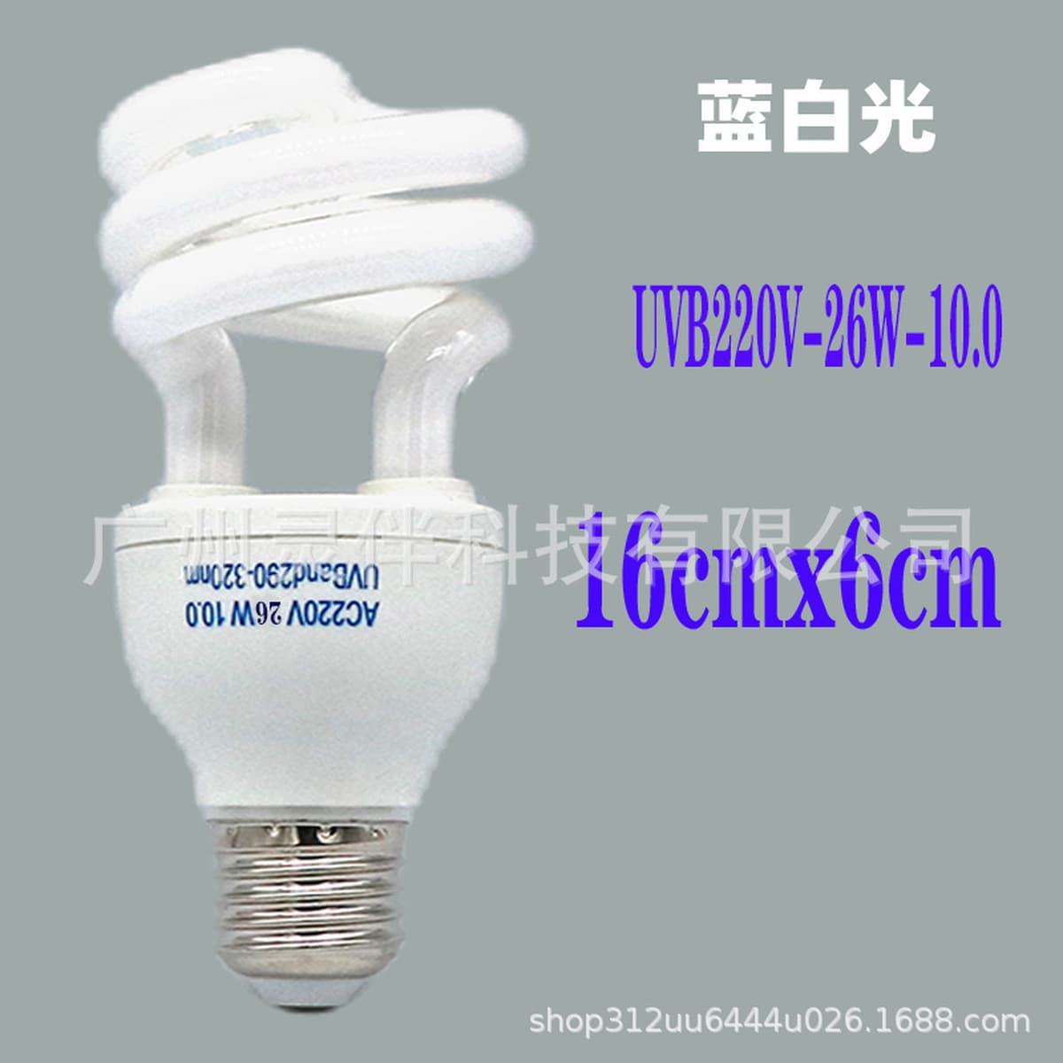 Полезный червь UVB10.0 Кальциевая добавка энергосберегающие лампы для черепахи гривы льва, ящик для кормления ящерицы...