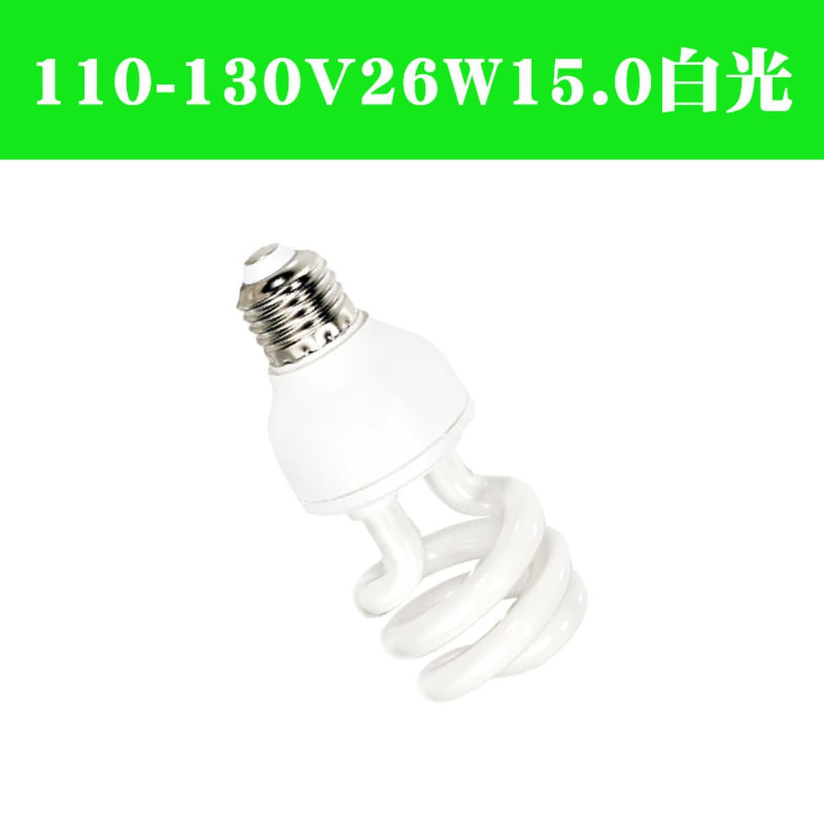 Полезный червь UVB10.0 Кальциевая добавка энергосберегающие лампы для черепахи гривы льва, ящик для кормления ящерицы...