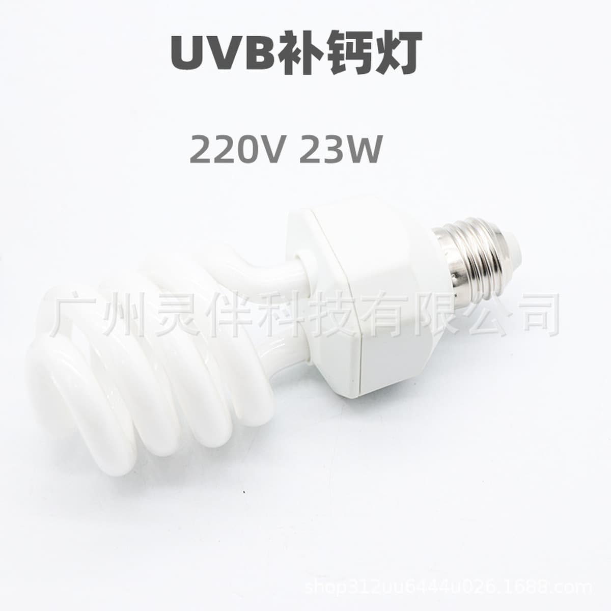 Полезный червь UVB10.0 Кальциевая добавка энергосберегающие лампы для черепахи гривы льва, ящик для кормления ящерицы...